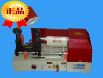 Fully automatic horizontal car with key copy machine key machine multi-function AC and DC dual-purpose fine-tuning promotion DC