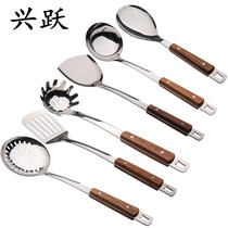 Xingyue elegant solid wood handle spatula soup spoon porridge spoon rice spoon Colander spatula spatula anti-scalding spoon powder climbing shovel