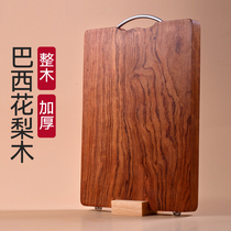 Kitchen solid wood cutting board Chopping board Cutting board Household cutting fruit mildew panel Rectangular knife board Rolling panel