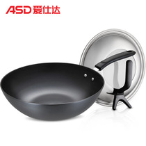 Asda new mainland China wok uncoated rust-free iron pan 30c household pot WG8330QN