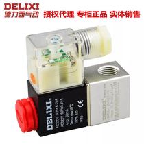 Deliciadec 2V025-08 solenoid valve 2 position 2 port solenoid directional control valve 2 hole valve normally closed