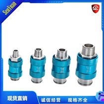 Pneumatic hand slide valve air valve manual valve hand control valve push valve sliding switch HSV-08 10 15 2 3 4