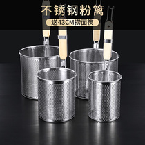 Stainless steel noodle fishing spoon colander cooking noodle leakage net Malatang powder net filter Large colander fishing powder soup powder hot dish basket