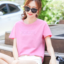 Cotton short sleeve t-shirt womens loose Korean version of Joker ladies spring and summer 2021 new pink clothes tide