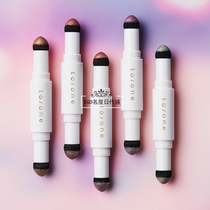 Part spot Japan small crowd to one toone 2020 autumn winter new double head eye shadow design all 5 colors