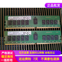 Samsung 8G 2RX8 PC4-2666V-RE1-12- DB1 server memory DDR4 2666 ECC REG