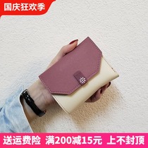 Wallet student Japanese card bag one universal retro simple change hipster meal card campus two-in-one folding