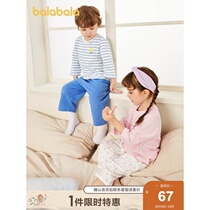 Little girls autumn clothes New Style 100 treasure home clothing boys and girls Autumn new children elastic breathable big