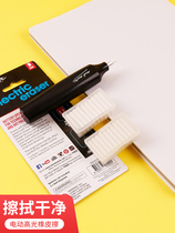 Montmart electric rubber highlight eraser student sketch art electronic automatic elephant leather belt rubber back 30