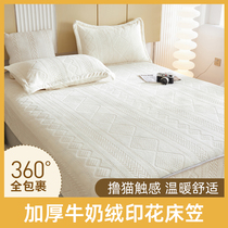 Winter thickened milk velvet bed cover one-piece bedspread three-piece mattress protection cover sheet student dormitory net red
