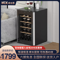 Husky wine cabinet constant temperature wine cabinet Household small living room refrigerated tea wine cigar cabinet Mini freezer