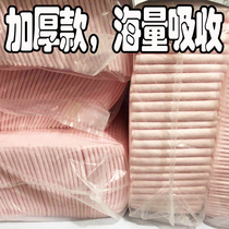 Thickened simple pet diapers cats and dogs diapers small medium and large cats and dogs diapers diapers diapers diapers diapers diapers diapers diapers diapers diapers diapers diapers