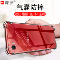 0ppo mobile phone a3 mobile phone shell oppoa3 transparent soft shell oppea3 anti-drop airbag padmoo full edge men and women