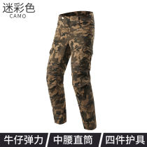 SCOYCO racing feather motorcycle riding jeans anti-fall pants stretch mens spring and summer camouflage motorcycle pants