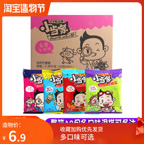 Unified Little When Home Simply noodle Instant noodles Instant Noodles 80 Post Nostalgic Shallot Flavor Dry Eat Small Children Snacks Childhood