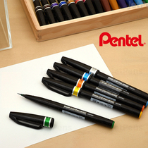 Japan PENTEL SENDS THROUGH COLORFUL SOFT-HEADED PEN HAND ACCOUNT GREETING CARD FLOWER BODY CHARACTER HAND-PAINTED SOFT PEN CHARACTER Calligraphy Show Lipen