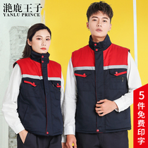 Winter overalls cotton vests padded jackets volunteers supermarket vests reflective strips custom