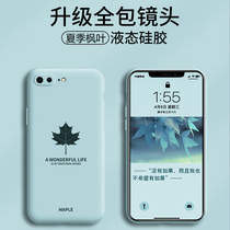 Apple 8plus mobile phone shell new full-pack lens iphone7 suitable for liquid silicone anti-fall male creative personality Apple se soft shell iphone8 ultra-thin 7plus brief