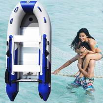  Three-layer sandwich net rubber boat plus extra thick wear-resistant aluminum alloy bottom skin rowing assault boat drifting fishing fishing fishing boat 4 people