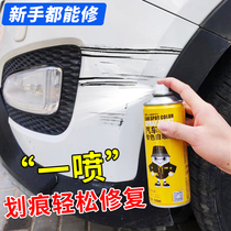 Car self-painting scratch repair artifact pearl white vehicle paint repair pen scratch repair paint special car paint