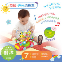 Beaded childrens music sound and light toys Around the bead car 1-3 years old boys and girls baby multi-functional puzzle early education building blocks