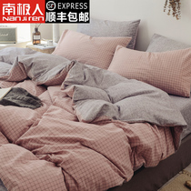 Antarctic people thickened and polished four-piece set of washed cotton quilt cover sheets Student dormitory single Nordic bedding