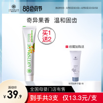 Yazimet pregnant women toothpaste for pregnant women for pregnant women Fluorine-free natural teeth and gums to relieve morning sickness