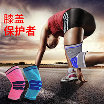 Knee pad sports Mens and womens knee running Basketball Cycling Fitness Squat Badminton professional Patella meniscus injury