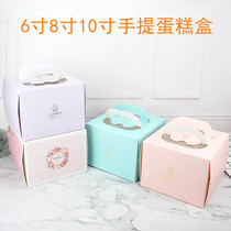 4 6 8 Cake Box Square Handheld Cake Box Birthday Cake Box Mousse Cake Box Gift Tray