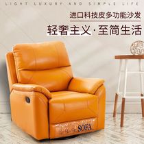 First-class space sofa cabin single-person lazy rocking chair Electric multi-function living room Massage sofa light luxury furniture