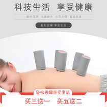 Hezheng magic pot Waist legs shoulders and neck multi-function full body acupuncture points Household portable pulse massager Electronic cupping