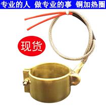 Stainless steel heating ring 380V heating injection molding machine ring nozzle electric heating ring 220V suction molding machine ceramic copper injection molding machine