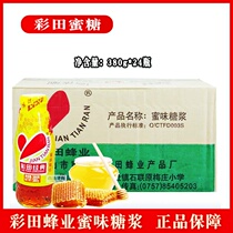 Guangdong full box 380g * 24 bottles of Color Field classic honey syrup barbecue Barbecue Honey seasoning high concentration drinking