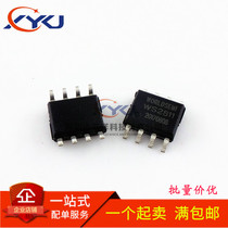 Brand new original WS2811S WS2811 SMD SOP-8 LED power driver chip IC