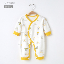 Baby jumpsuit spring and autumn newborn baby ha clothes newborn cotton climbing clothes thin men and women full moon suit