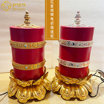 New product 3.3 million times over Guanyins heart spell scriptred gold silver charm Red Leather Pure Copper Electric Transwarp Wheel