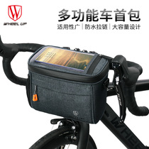 WHEELLUP Wheel Hin Bike Bag Head Bag Folding Handlebar Bag Skateboard Balance Car Tap Riding containing bag