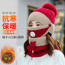 Riding electric car headgear female winter cold mask warm windproof hat riding mask face mask Hood collar