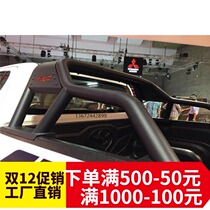 Suitable for sea Laxrevo retrofit anti-turn frame BT50 Navarra NP300 ranger pickup gantry rack