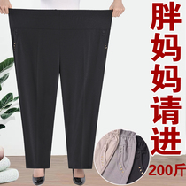 Plus Fat Gat size middle-aged mother summer thin ankle-length pants elastic loose summer ice silk old womens pants