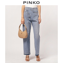 PINKO Womens Fashion Asymmetric Waist Denim Jeans 1N13DKY5PQ