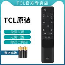 L55P1D49A730U Synchronous cinema L48P1-CUDRC601JC12 Universal global broadcast L43P2-UD Electric