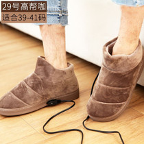 Outdoor lock temperature small warm hands warm feet men electric heating treasure dual-use office tasteless plug-in warm feet treasure thickened elderly shoes