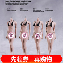 TBLeague phicen 1 6 female body white color S01A S04B S07C S10D spot