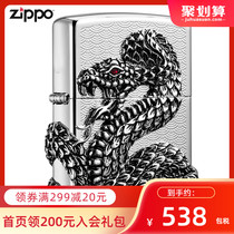 zippo official flagship store lighter zippo genuine lighter zippo mens silver snake winding ZBT-1-30b