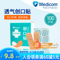 Medicom Madikon Household Flexible Breakout Wound Blood Stamping OK Bandage Waterproof Paste