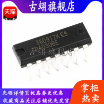 Original fit new straight inserts CD4030BE DIP-14 2 Enter quad or gate logic door chip