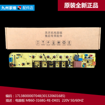 Original MD washing machine accessories controller computer board motherboard TB62-3168G(H MB60-V2011WL