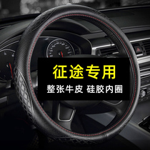 Wuling journey steering wheel cover leather four seasons universal hand-free sewing special car handle cover summer non-slip breathable