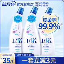 Blue moon toilet cleaning toilet toilet detergent urine scale fragrance toilet deodorant decontamination toilet cleaner